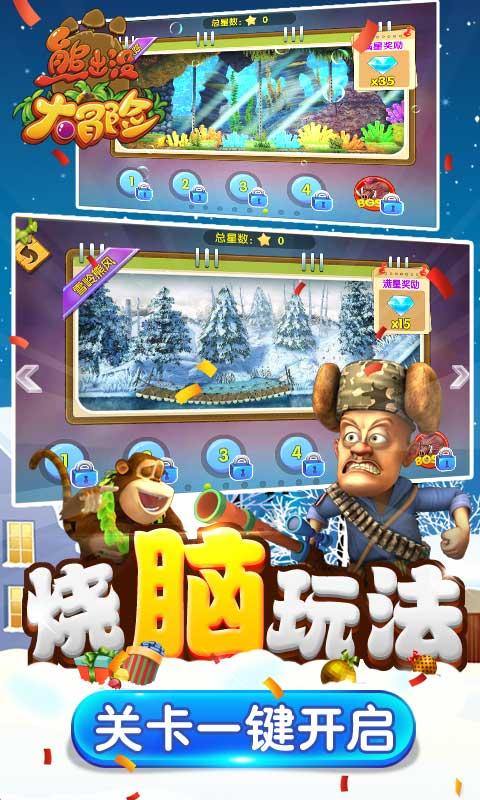 逃出海滩度假胜地
