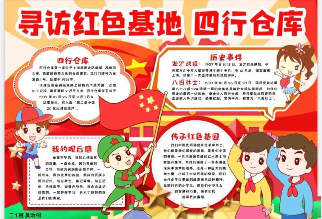 逃离绿色山谷