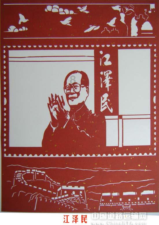 清宫Q传